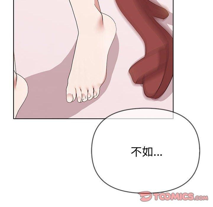 [韩国漫画] 原来我很喜欢你 剧情,熟女人妻#[192P]-163