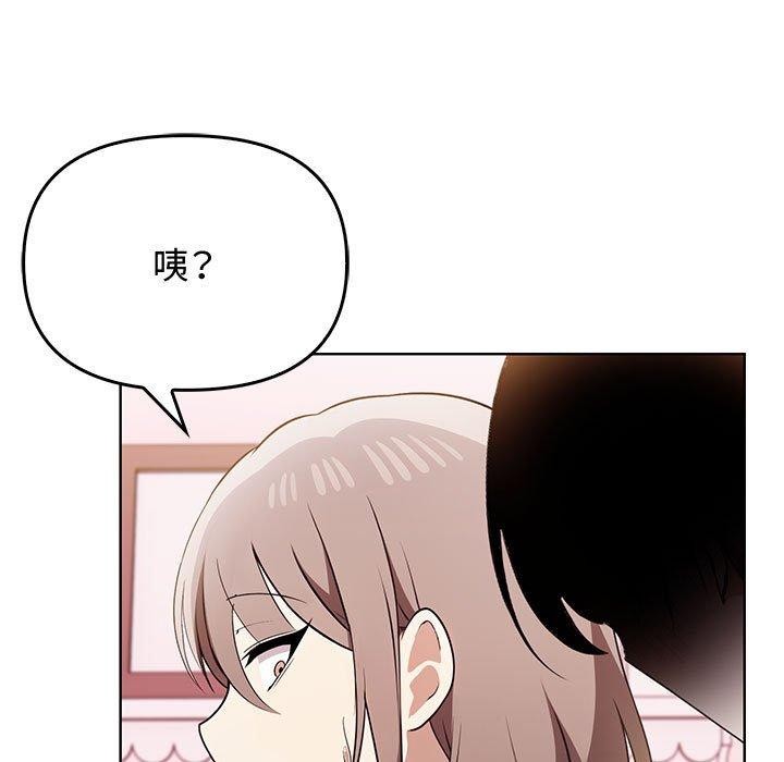[韩国漫画] 原来我很喜欢你 剧情,熟女人妻#[192P]-166