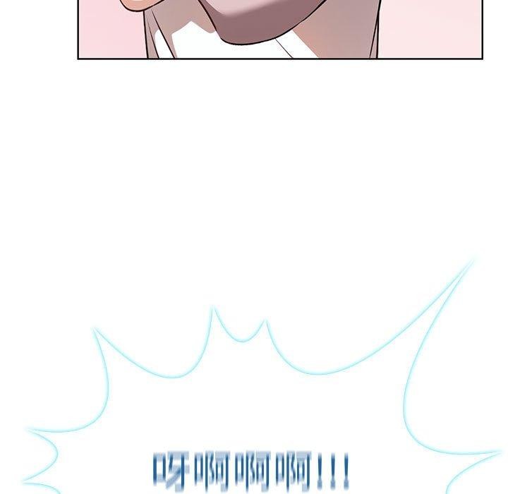 [韩国漫画] 原来我很喜欢你 剧情,熟女人妻#[192P]-168