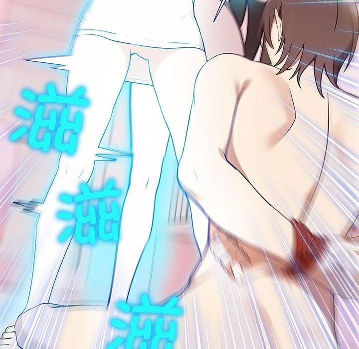 [韩国漫画] 原来我很喜欢你 剧情,熟女人妻#[192P]-170