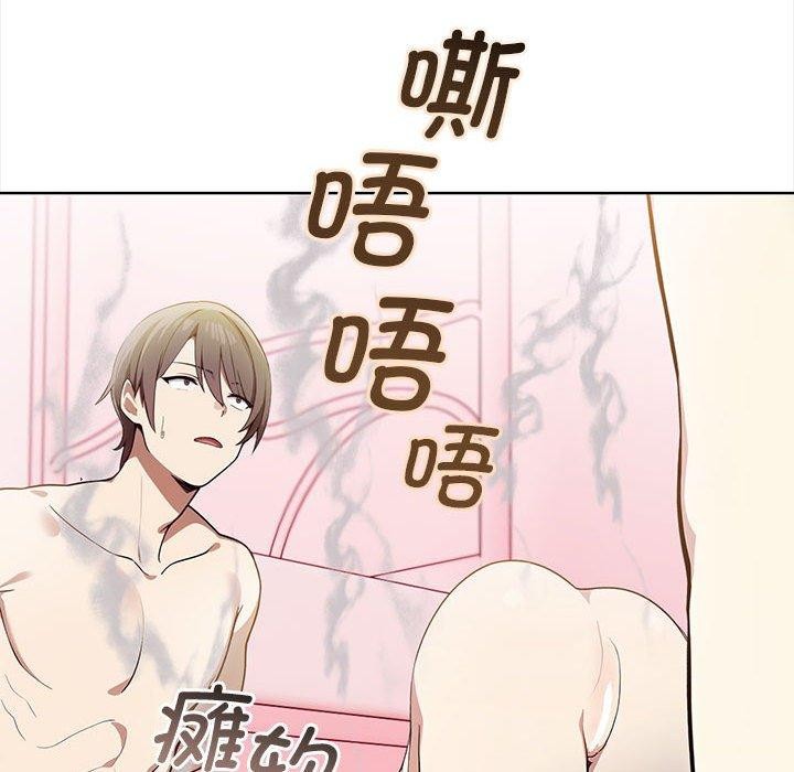 [韩国漫画] 原来我很喜欢你 剧情,熟女人妻#[192P]-172