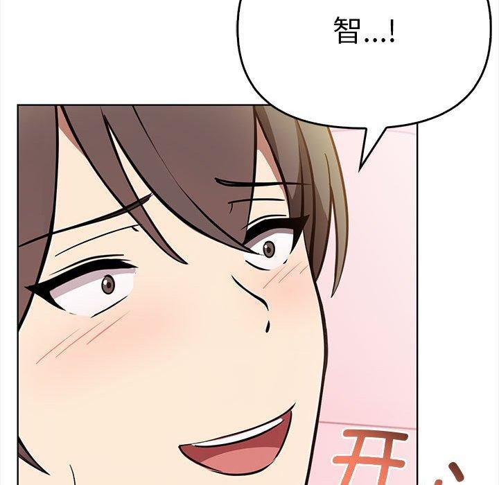 [韩国漫画] 原来我很喜欢你 剧情,熟女人妻#[192P]-175