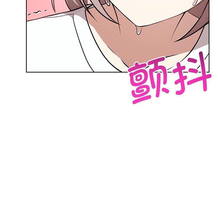 [韩国漫画] 原来我很喜欢你 剧情,熟女人妻#[192P]-18