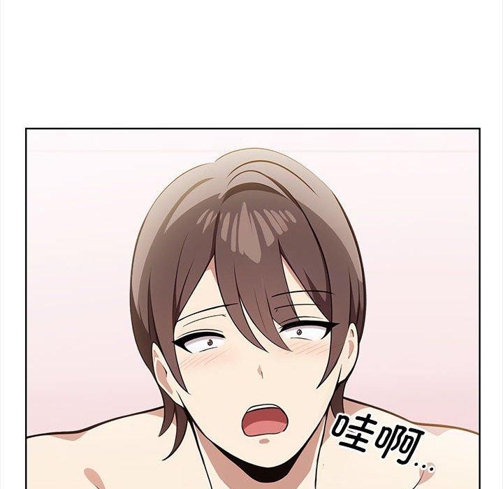 [韩国漫画] 原来我很喜欢你 剧情,熟女人妻#[192P]-182