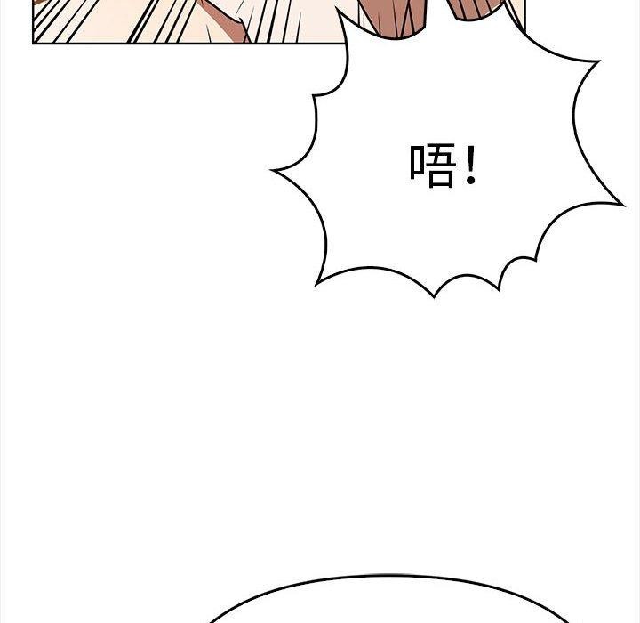 [韩国漫画] 原来我很喜欢你 剧情,熟女人妻#[192P]-186