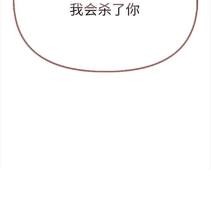 [韩国漫画] 原来我很喜欢你 剧情,熟女人妻#[192P]-191