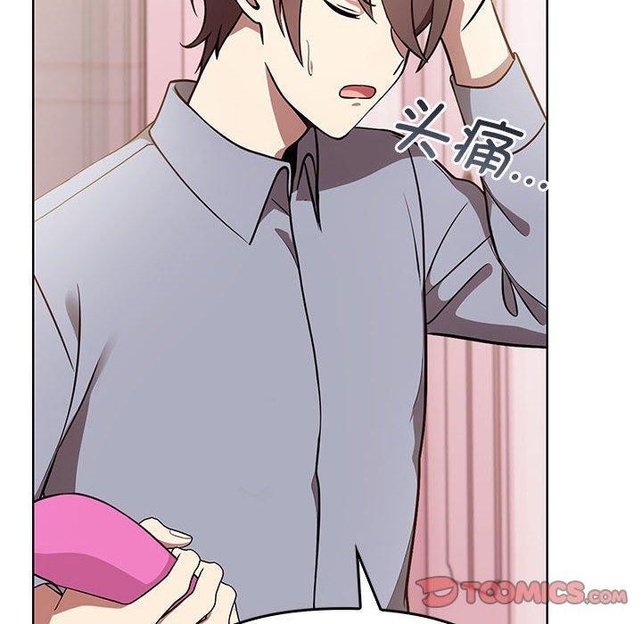 [韩国漫画] 原来我很喜欢你 剧情,熟女人妻#[192P]-20