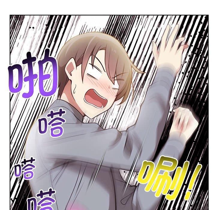 [韩国漫画] 原来我很喜欢你 剧情,熟女人妻#[192P]-23