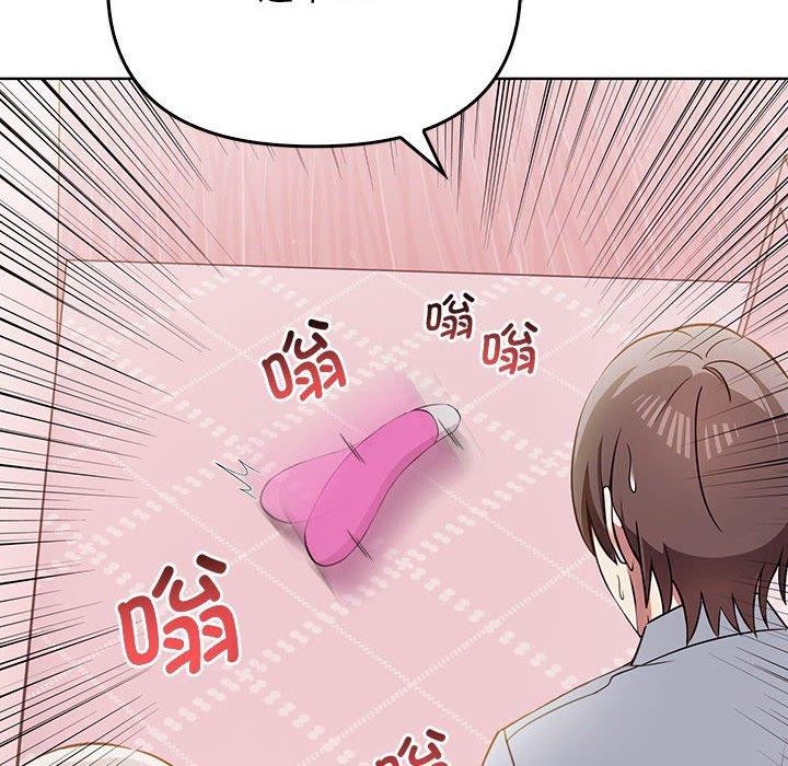 [韩国漫画] 原来我很喜欢你 剧情,熟女人妻#[192P]-26