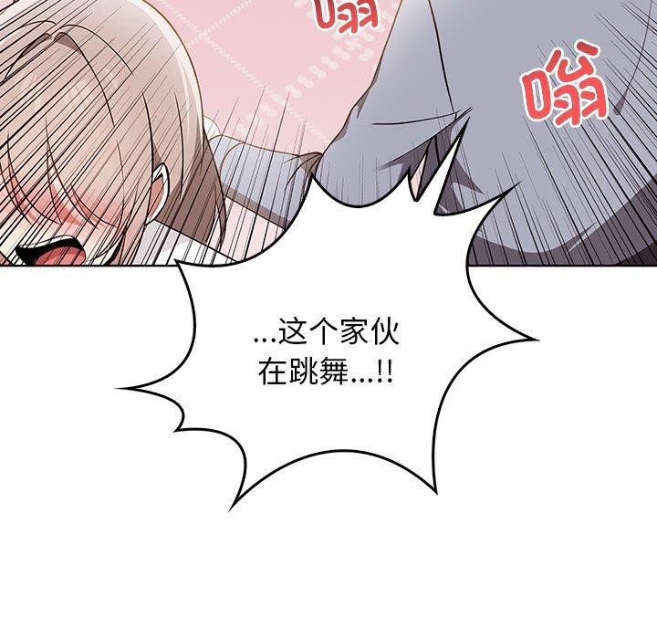 [韩国漫画] 原来我很喜欢你 剧情,熟女人妻#[192P]-27
