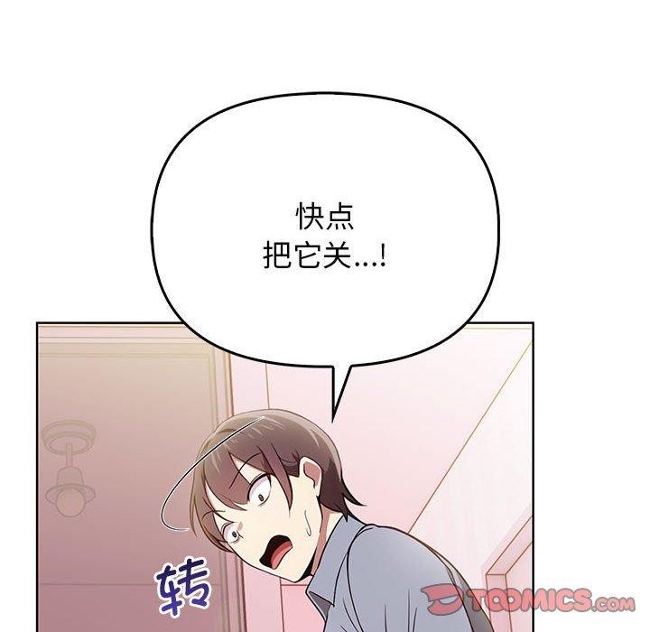 [韩国漫画] 原来我很喜欢你 剧情,熟女人妻#[192P]-28