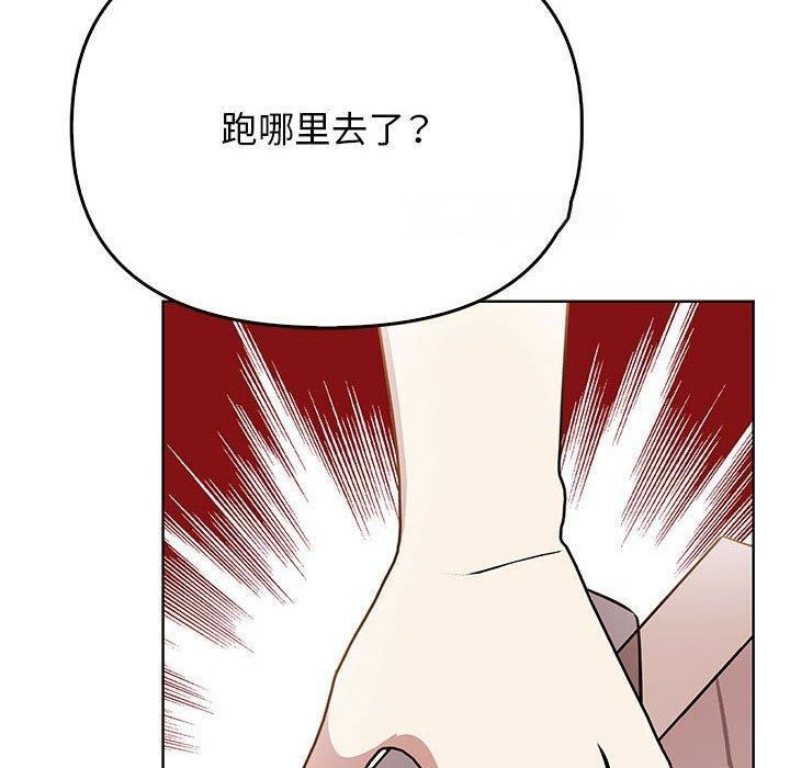 [韩国漫画] 原来我很喜欢你 剧情,熟女人妻#[192P]-30