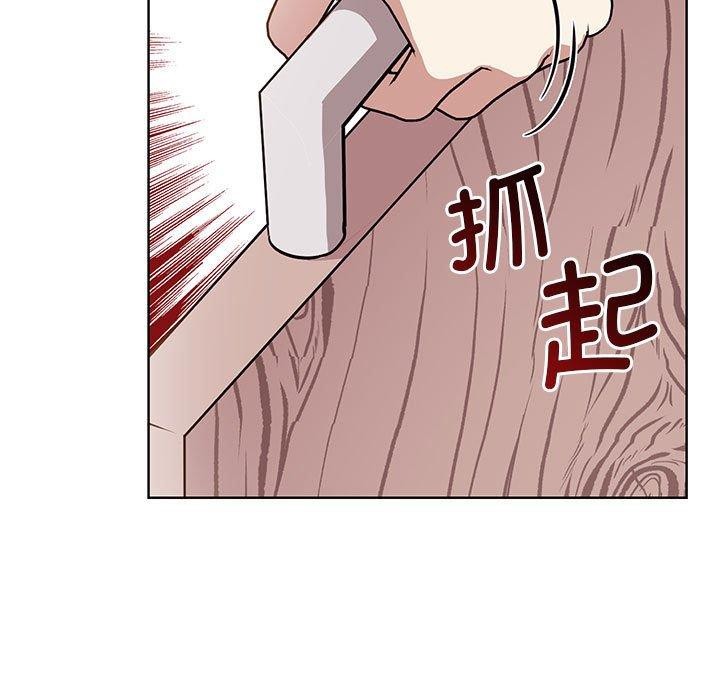 [韩国漫画] 原来我很喜欢你 剧情,熟女人妻#[192P]-31
