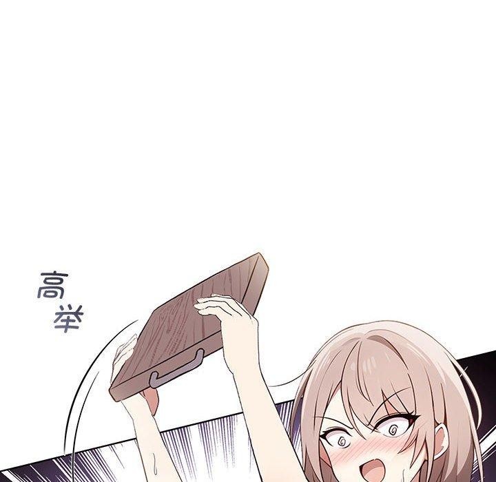 [韩国漫画] 原来我很喜欢你 剧情,熟女人妻#[192P]-32