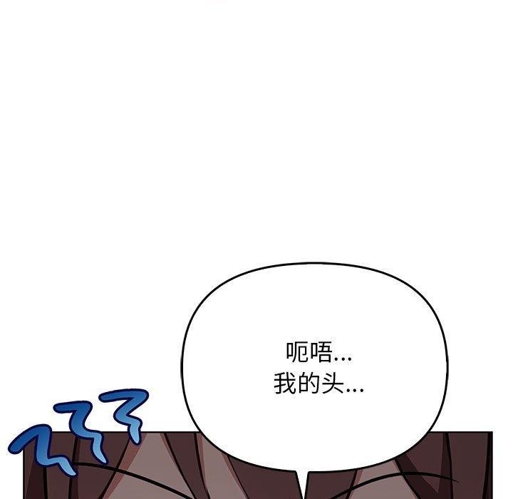 [韩国漫画] 原来我很喜欢你 剧情,熟女人妻#[192P]-39