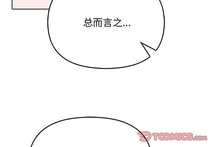 [韩国漫画] 原来我很喜欢你 剧情,熟女人妻#[192P]-4