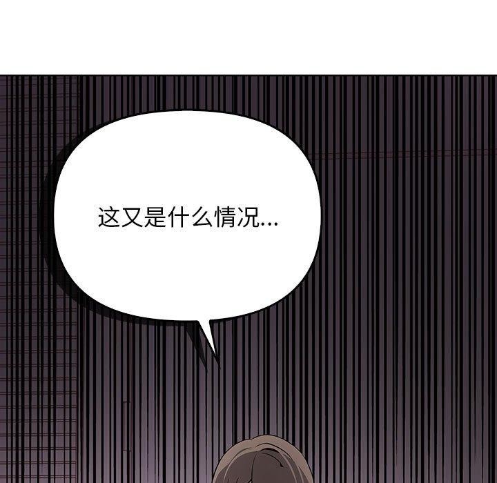 [韩国漫画] 原来我很喜欢你 剧情,熟女人妻#[192P]-43