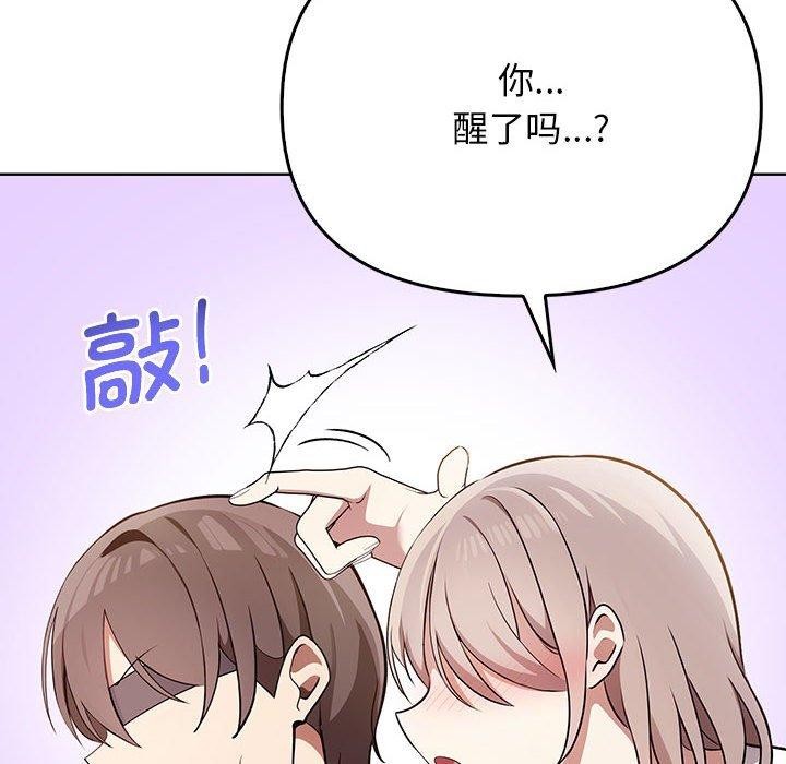 [韩国漫画] 原来我很喜欢你 剧情,熟女人妻#[192P]-46
