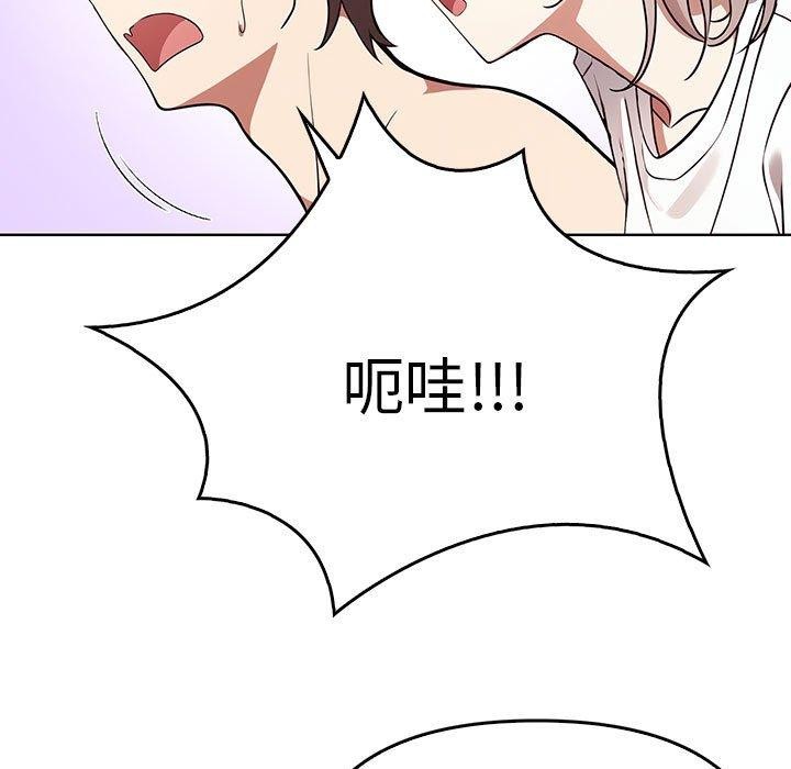 [韩国漫画] 原来我很喜欢你 剧情,熟女人妻#[192P]-47