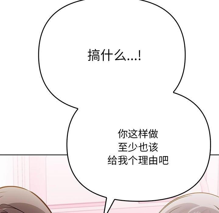 [韩国漫画] 原来我很喜欢你 剧情,熟女人妻#[192P]-53