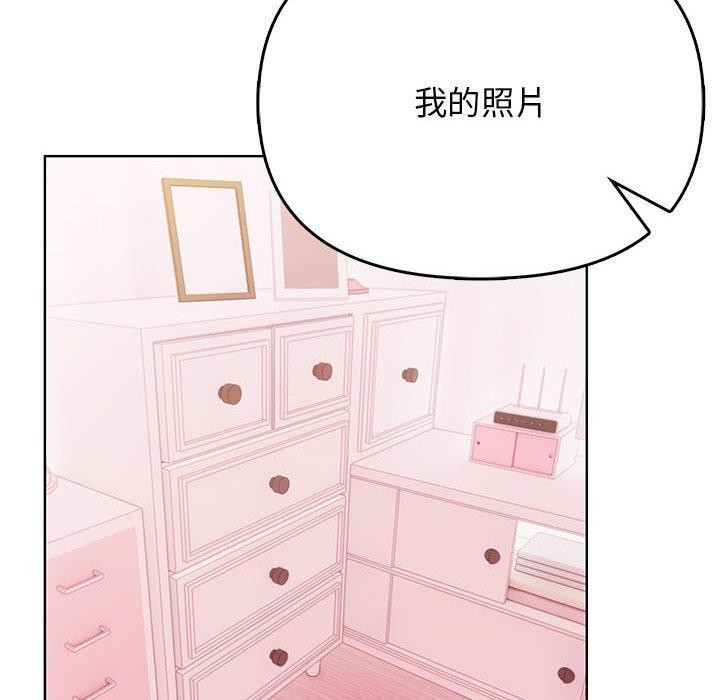 [韩国漫画] 原来我很喜欢你 剧情,熟女人妻#[192P]-56