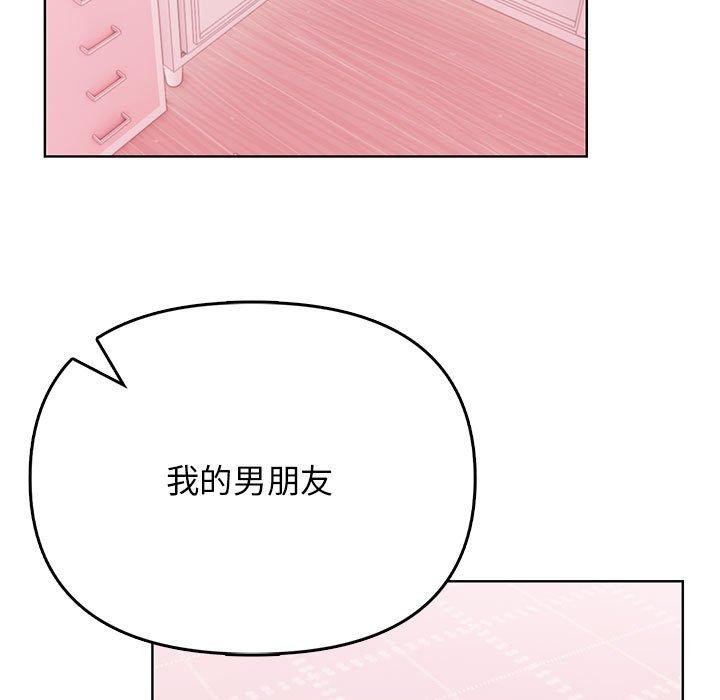 [韩国漫画] 原来我很喜欢你 剧情,熟女人妻#[192P]-57