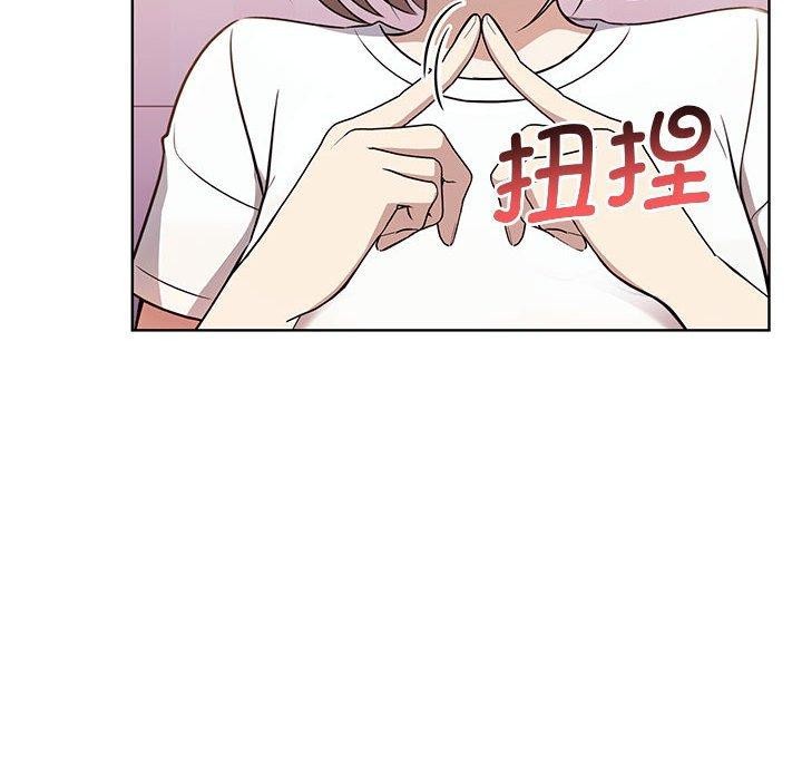 [韩国漫画] 原来我很喜欢你 剧情,熟女人妻#[192P]-6