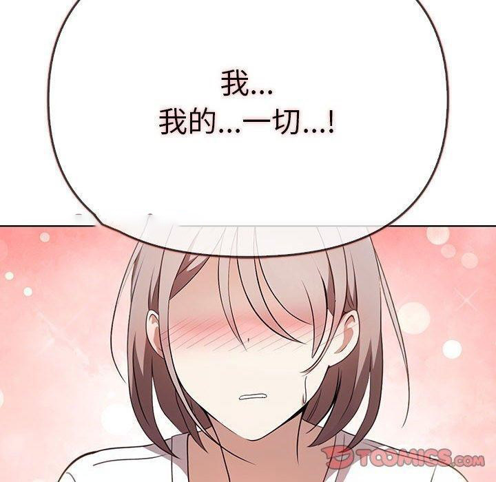 [韩国漫画] 原来我很喜欢你 剧情,熟女人妻#[192P]-60