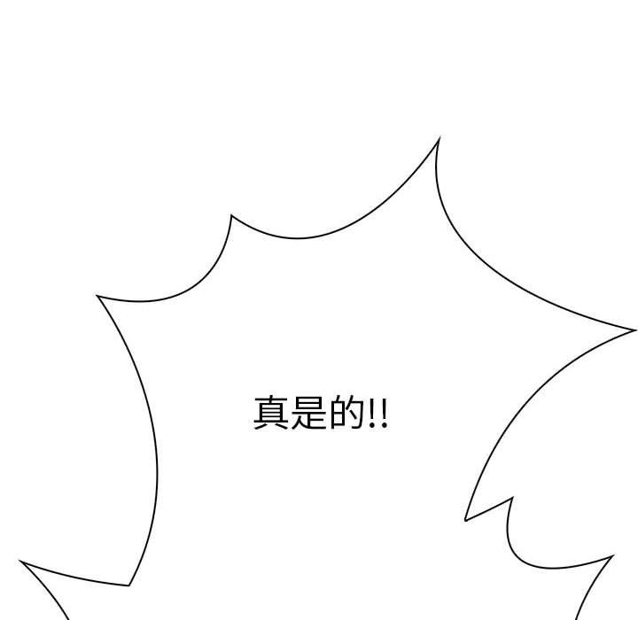 [韩国漫画] 原来我很喜欢你 剧情,熟女人妻#[192P]-62