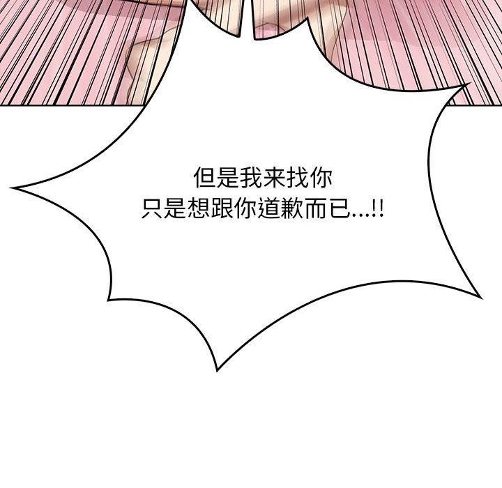 [韩国漫画] 原来我很喜欢你 剧情,熟女人妻#[192P]-65