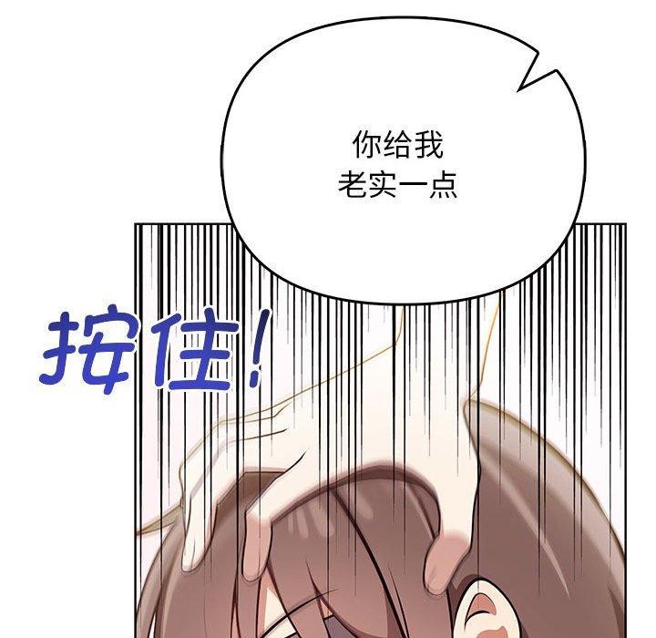 [韩国漫画] 原来我很喜欢你 剧情,熟女人妻#[192P]-66