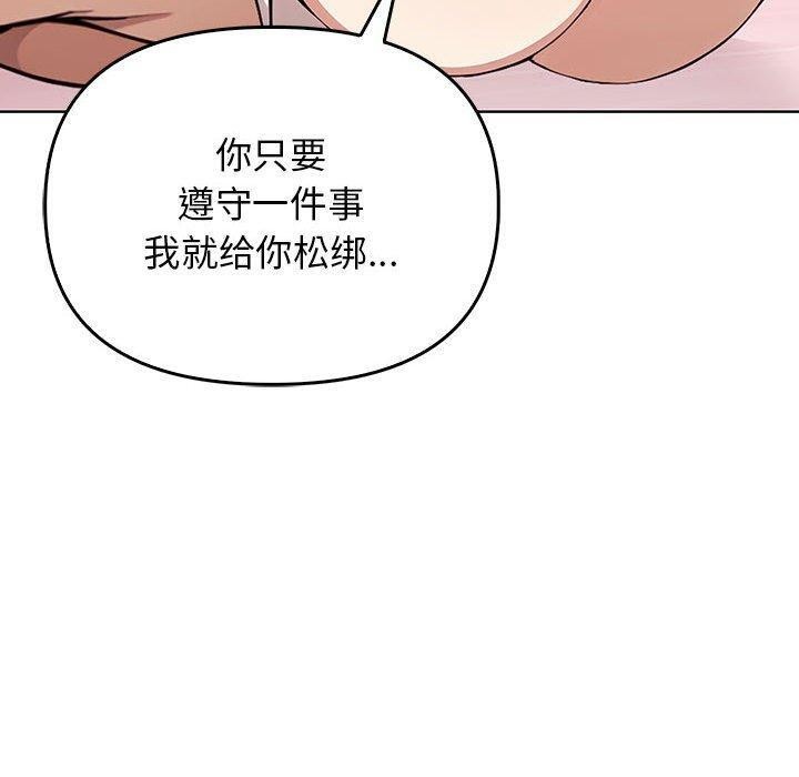 [韩国漫画] 原来我很喜欢你 剧情,熟女人妻#[192P]-70