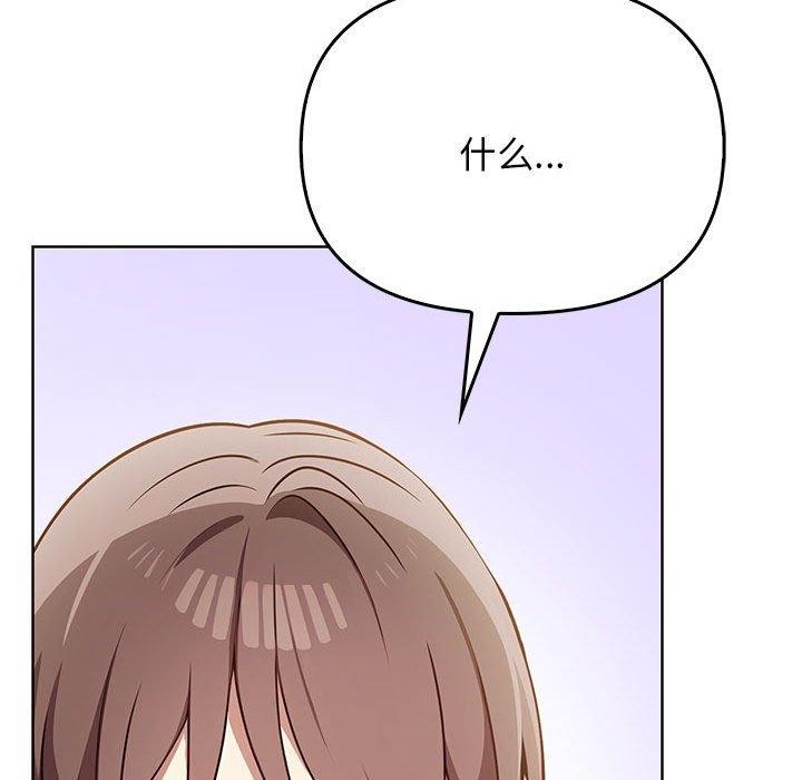 [韩国漫画] 原来我很喜欢你 剧情,熟女人妻#[192P]-74