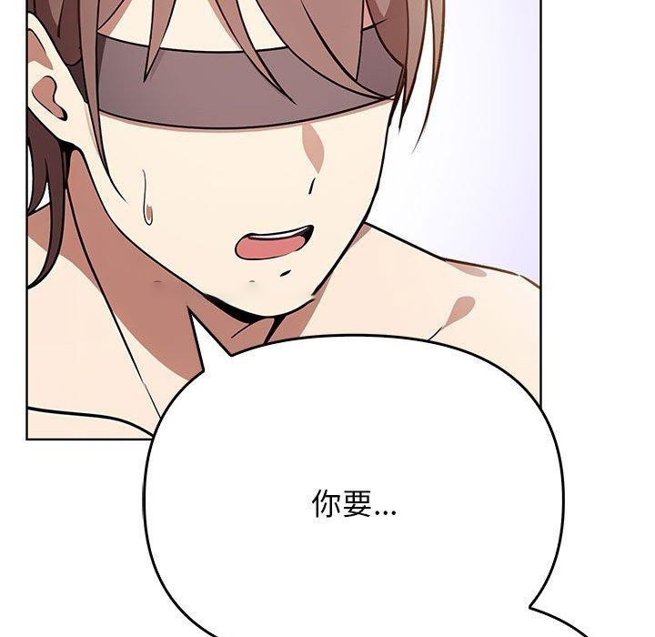 [韩国漫画] 原来我很喜欢你 剧情,熟女人妻#[192P]-75