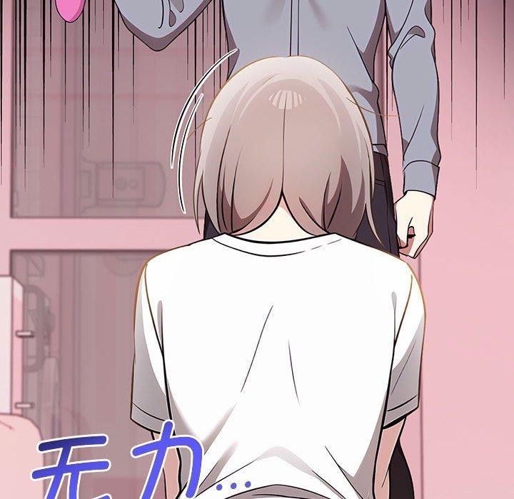 [韩国漫画] 原来我很喜欢你 剧情,熟女人妻#[192P]-8