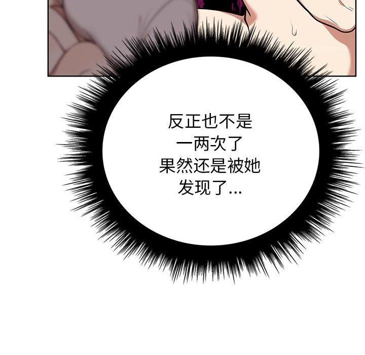 [韩国漫画] 原来我很喜欢你 剧情,熟女人妻#[192P]-85