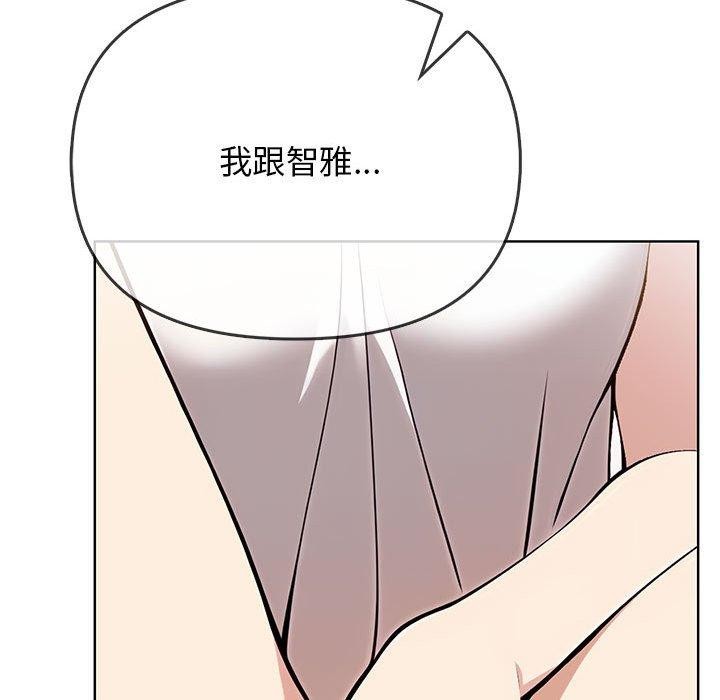 [韩国漫画] 原来我很喜欢你 剧情,熟女人妻#[192P]-88