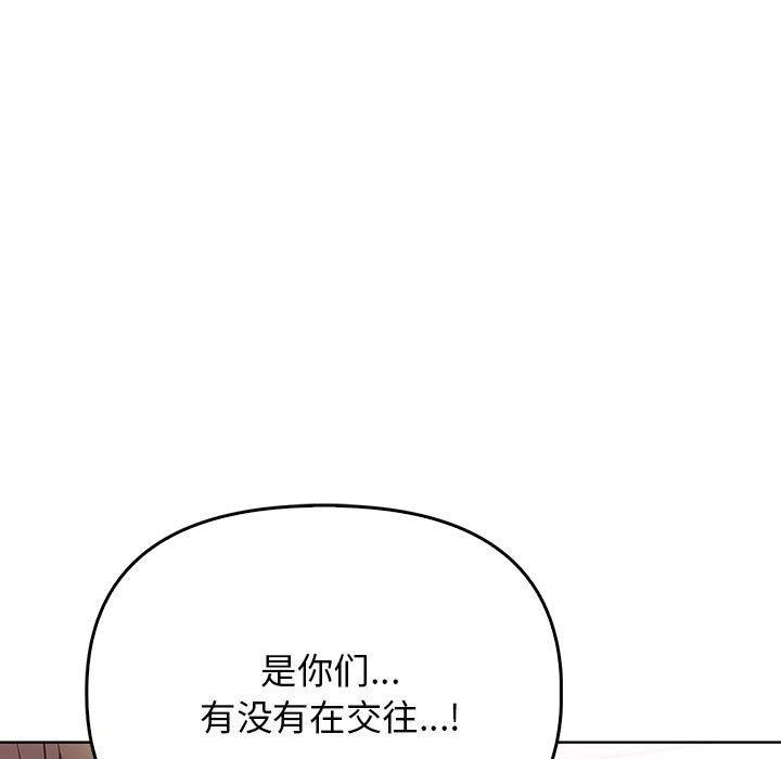 [韩国漫画] 原来我很喜欢你 剧情,熟女人妻#[192P]-97