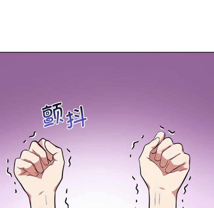 [韩国漫画] 原来我很喜欢你 剧情,熟女人妻#[177P]-100