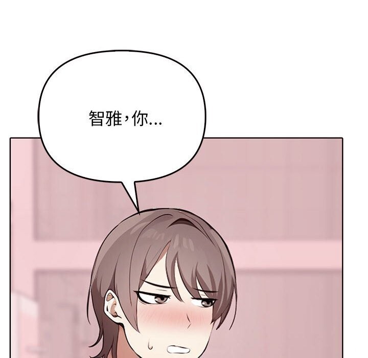 [韩国漫画] 原来我很喜欢你 剧情,熟女人妻#[177P]-105