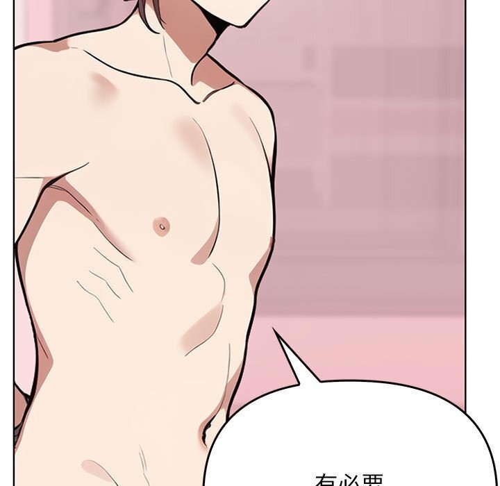 [韩国漫画] 原来我很喜欢你 剧情,熟女人妻#[177P]-106