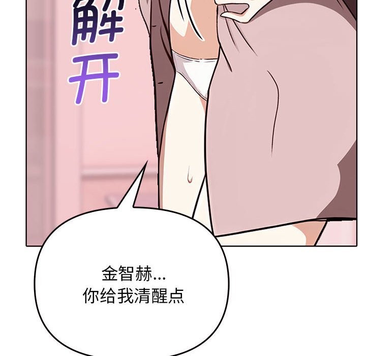 [韩国漫画] 原来我很喜欢你 剧情,熟女人妻#[177P]-109
