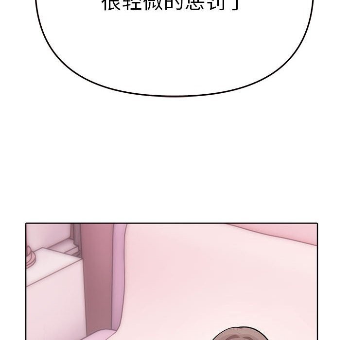[韩国漫画] 原来我很喜欢你 剧情,熟女人妻#[177P]-118