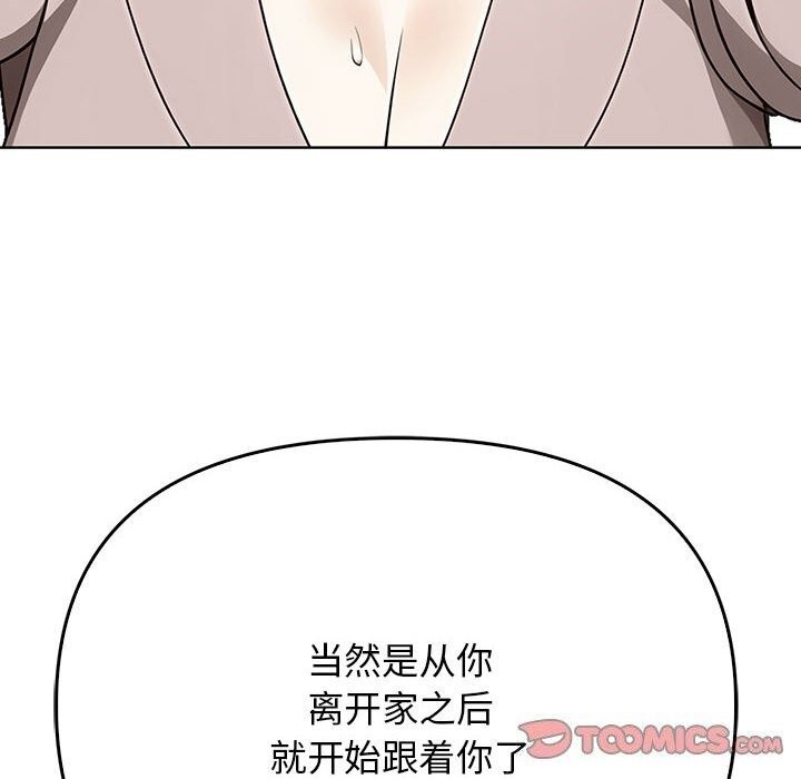 [韩国漫画] 原来我很喜欢你 剧情,熟女人妻#[177P]-12