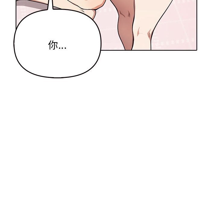 [韩国漫画] 原来我很喜欢你 剧情,熟女人妻#[177P]-120