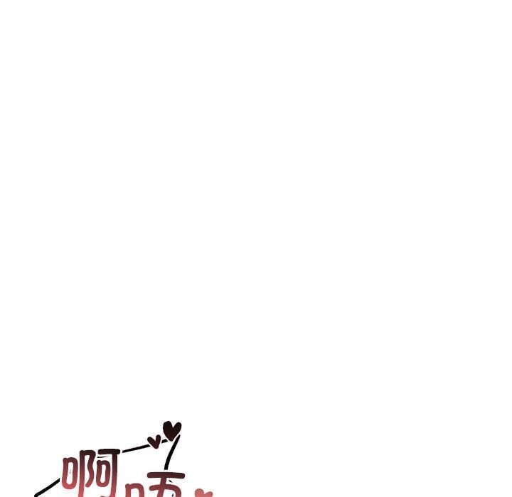 [韩国漫画] 原来我很喜欢你 剧情,熟女人妻#[177P]-125