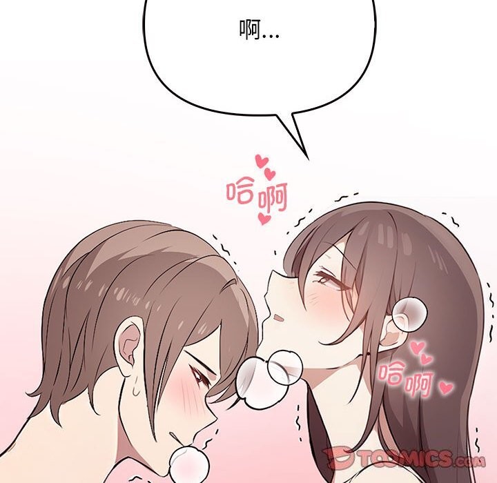 [韩国漫画] 原来我很喜欢你 剧情,熟女人妻#[177P]-128