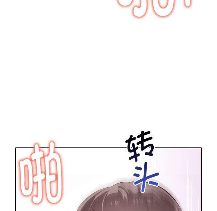 [韩国漫画] 原来我很喜欢你 剧情,熟女人妻#[177P]-139