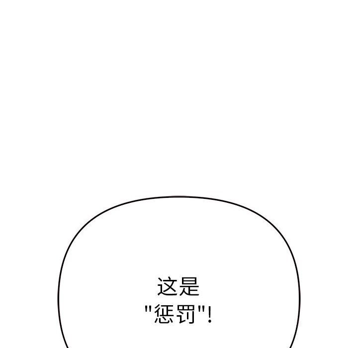 [韩国漫画] 原来我很喜欢你 剧情,熟女人妻#[177P]-144