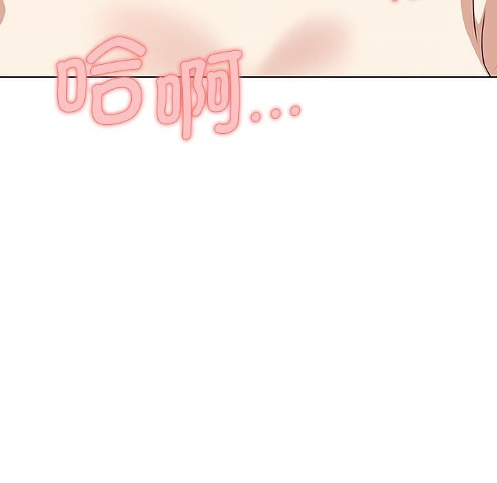 [韩国漫画] 原来我很喜欢你 剧情,熟女人妻#[177P]-146